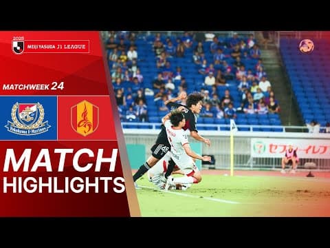 J1 League: Yokohama F. Marinos vs Nagoya Grampus