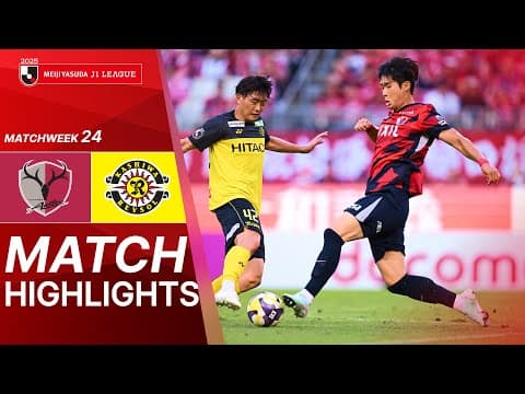 J1 League: Kashima vs Kashiwa Reysol