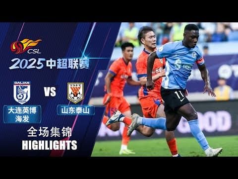 Super League: Dalian Zhixing vs Shandong Luneng