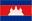 Cambodia U23