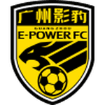 Guangzhou E-Power logo